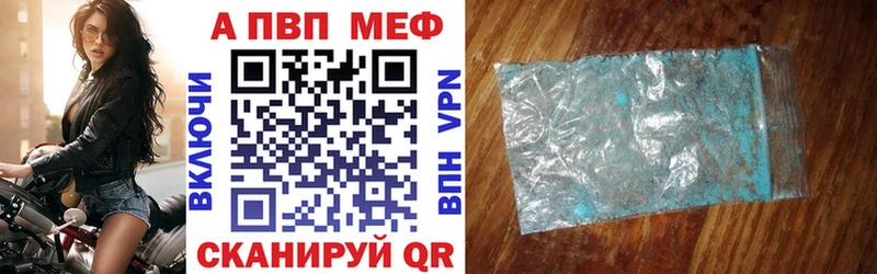 A-PVP крисы CK цена наркотик Луза