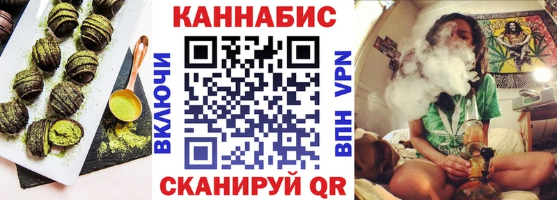 Еда ТГК марихуана  Луза 