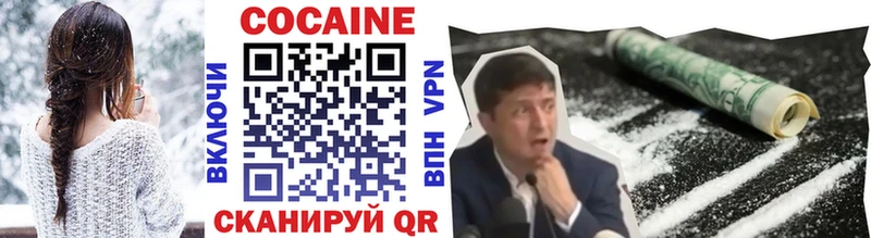 КОКАИН Боливия  как найти закладки  Луза 