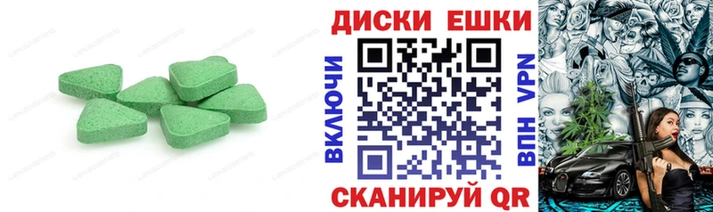 где можно купить наркотик  Луза  Экстази Cube 