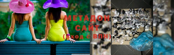 гашик Покровск