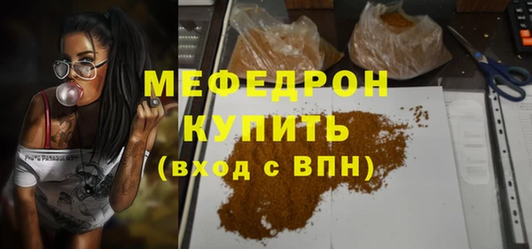 синтетический гашиш Покачи