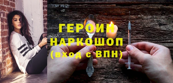 гашик Покровск