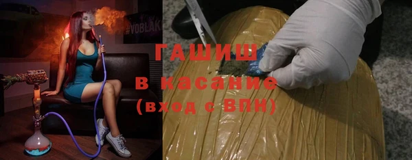 синтетический гашиш Покачи