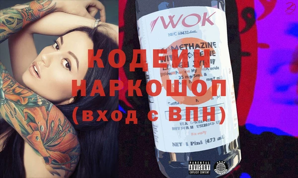 синтетический гашиш Покачи