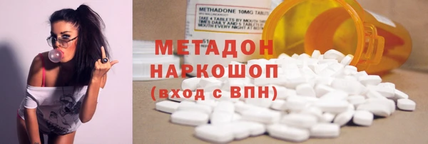 гашик Покровск