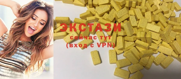 синтетический гашиш Покачи