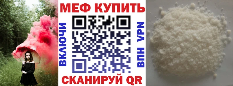 гидра рабочий сайт  Луза  Мефедрон мяу мяу 