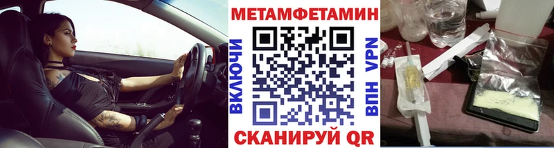 KRAKEN маркетплейс  закладка  Луза  Метамфетамин пудра 