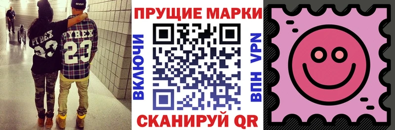 kraken маркетплейс  площадка телеграм  Марки N-bome 1,8мг  купить наркотик  Луза 