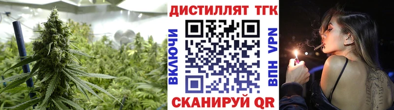 Дистиллят ТГК жижа  купить  сайты  Луза 